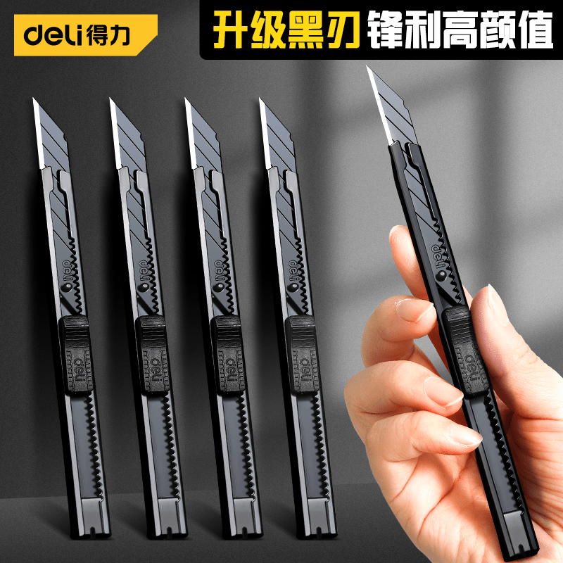 得力（deli）美工刀小型快递刀手工裁纸墙纸壁纸刀小号美术雕刻手动刀小刀刀片 1把/sk5黑刃30°