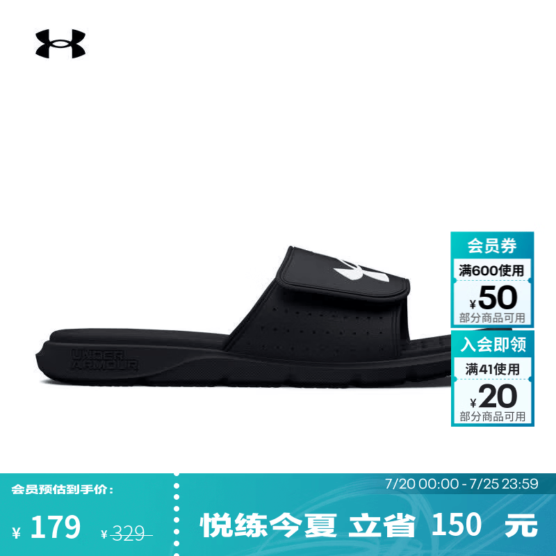 安德玛（Under Armour）UA夏季Ignite Pro男子运动休闲拖鞋3026023 黑色001 45
