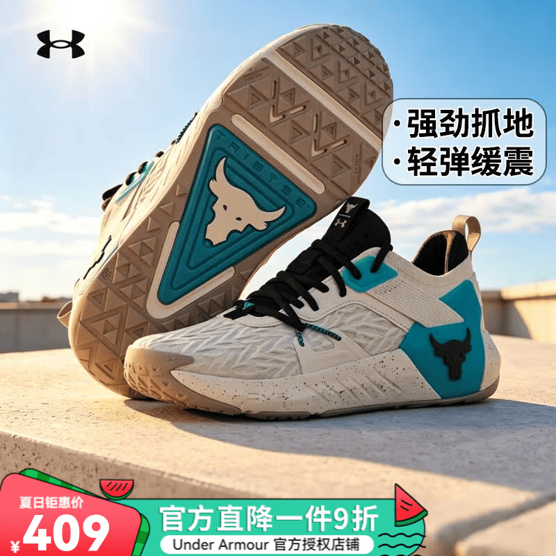 安德玛（Under Armour）官方UA Project Rock强森6男子健身房专业运动训练跑鞋3026534 3026534-200 40