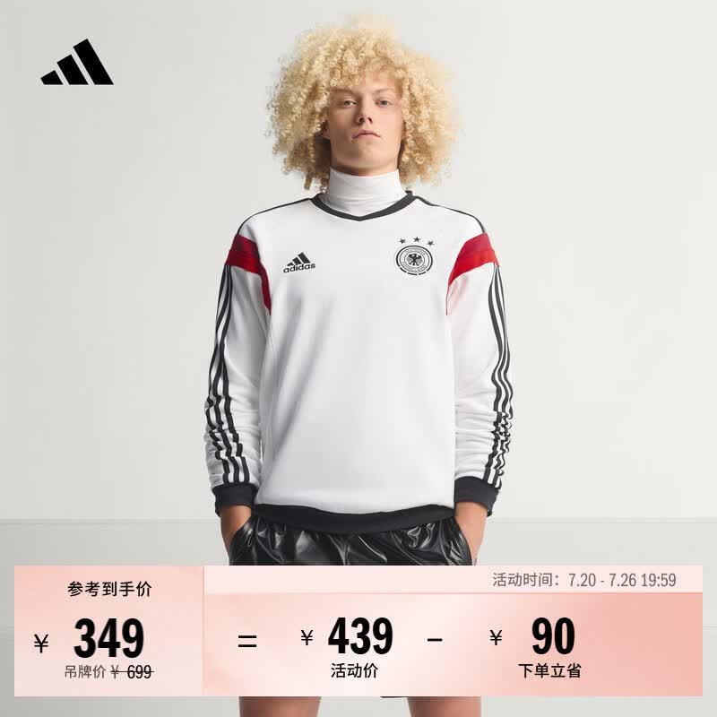 adidas德国队2014复古足球休闲文化圆领卫衣男装新款阿迪达斯官方   白色/黑色/红色   XL