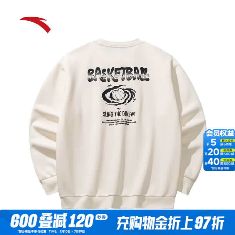 安踏（ANTA）潮流篮球印花卫衣26春季新款运动休闲圆领长袖男女同款情侣上衣 【动型科技】暖玉白-1 S (女生选购建议偏小一码)