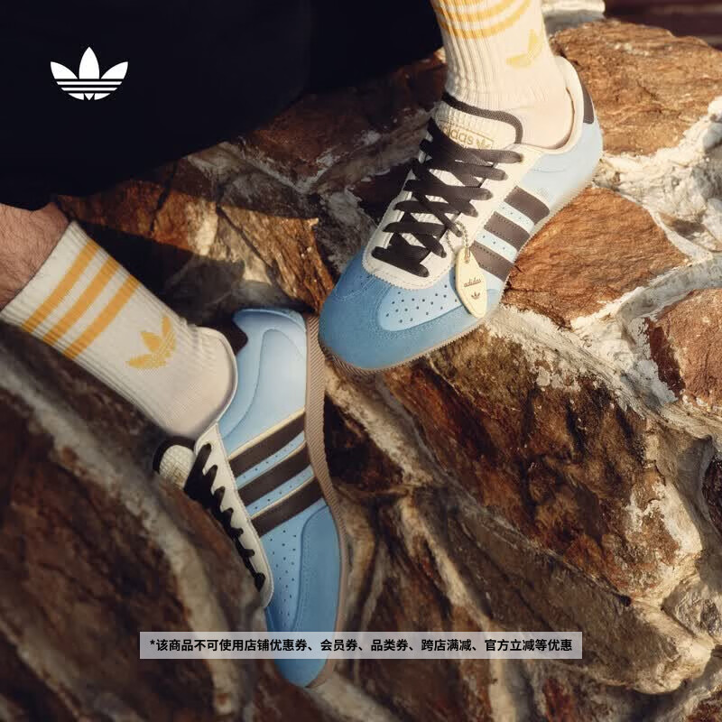 adidas「T头鞋」CHANGLE度假风复古薄底休闲鞋男女阿迪达斯三叶草   冰晶蓝/岩层深土地棕/柔和蓝   38.5