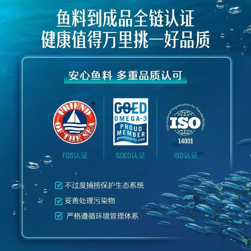 Swisse斯维斯深海鱼油4倍鱼油学生补脑中老年成人dha高浓度软胶囊 【优选】4倍鱼油1800mg 120粒*2瓶