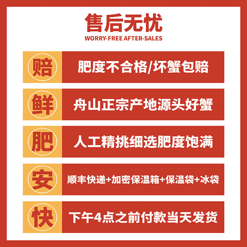 大海船说【冷冻】舟山超大梭子蟹鲜蟹活冻大螃蟹生鲜飞蟹大肉蟹 梭子蟹 3-5两/只【净重5斤】