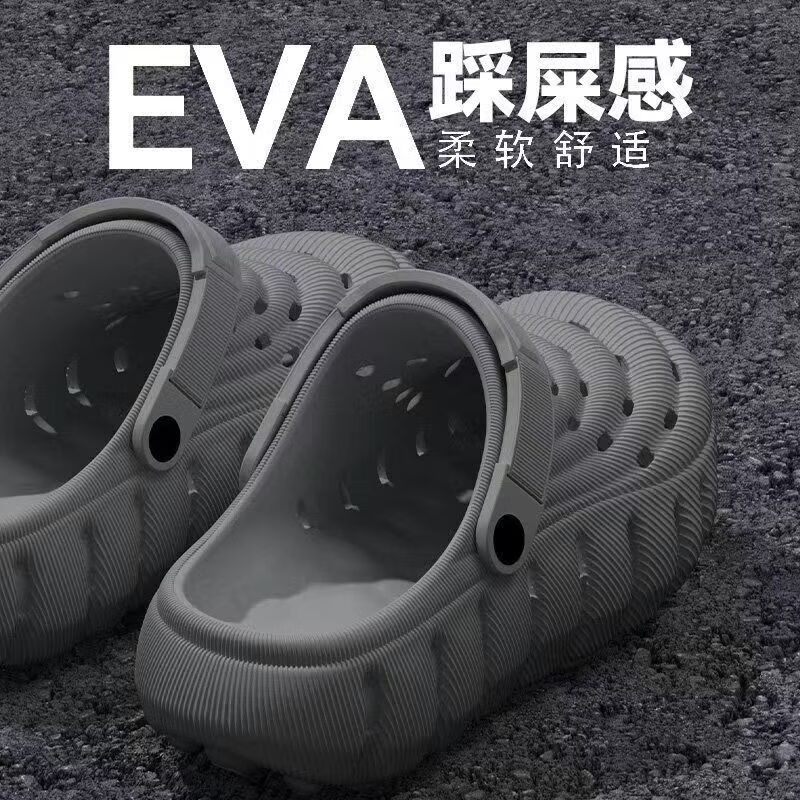 2026爆款洞洞鞋男士夏季防滑防臭耐磨家居户外涉水厚底eva拖鞋男 灰色 42-43