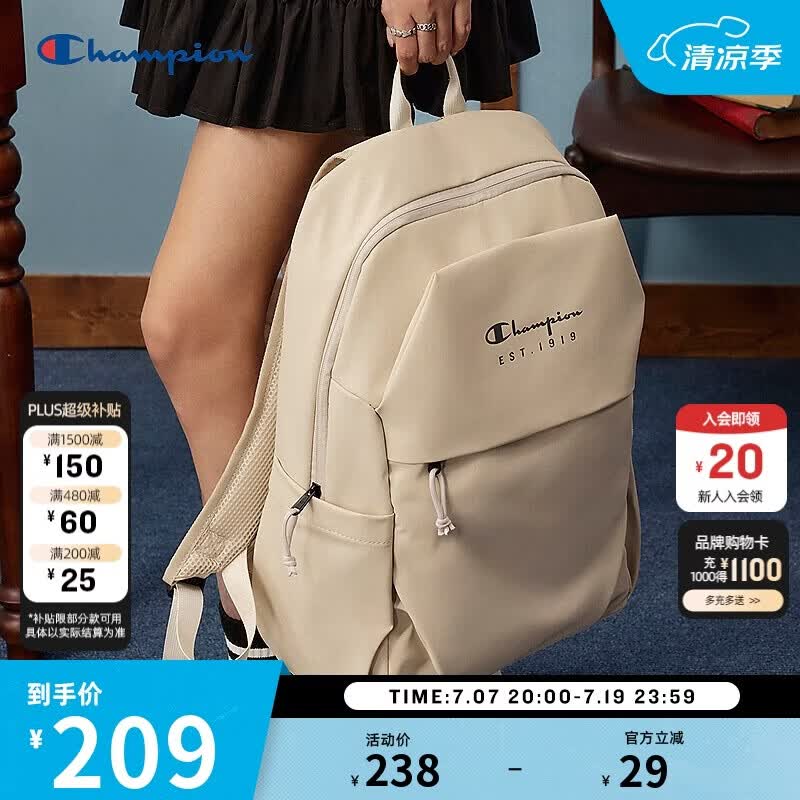 Champion冠军双肩包26春季新款大容量书包旅行背包男通勤电脑包 浅卡 均码