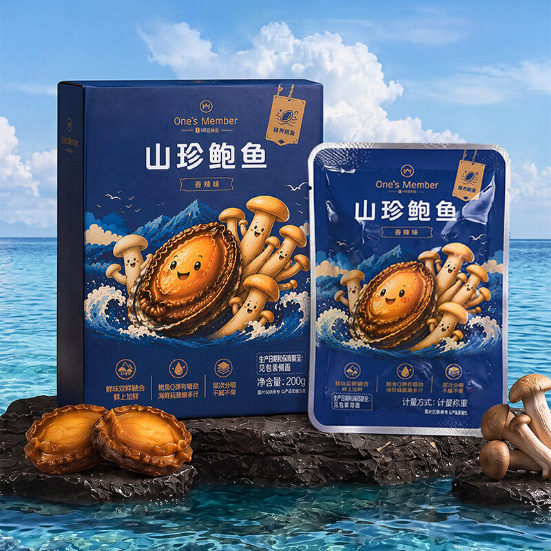 1号会员店山珍鲍鱼 200g即食鲍鱼零食海产休闲零食高蛋白质