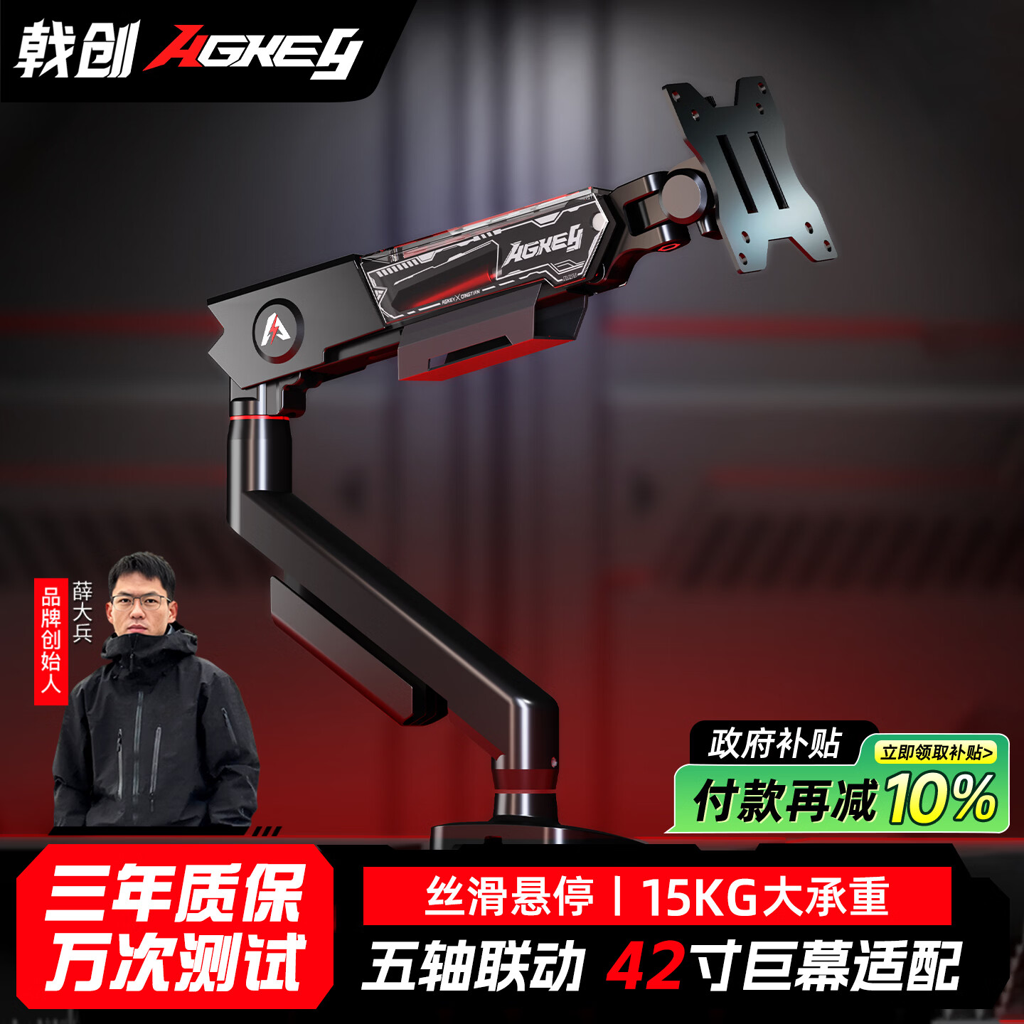 戟创AGKey-傲戟S1擎天显示器支架机械臂电脑显示屏幕增高架悬臂屏幕支架vesa孔底座2-16KG大承重 黑色 【14-42英寸·2-16kg】气杆-免安装