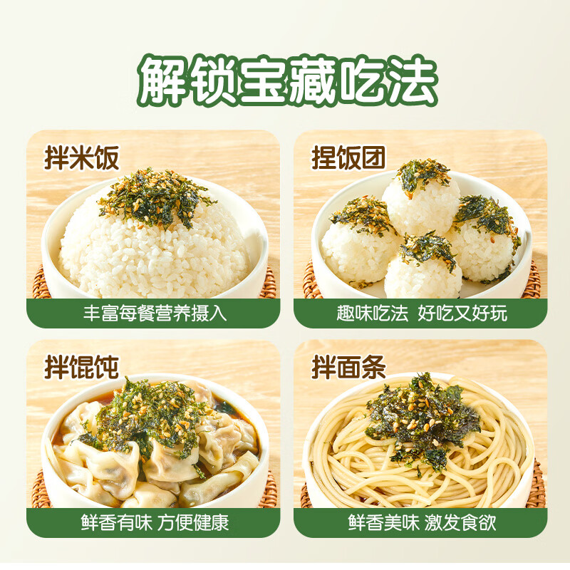 图 8