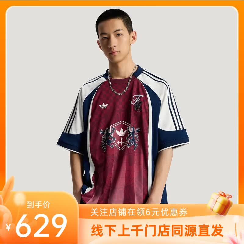 阿迪达斯（adidas）【劲浪体育】男子球衣风宽松运动短袖T恤KY2161 图色 XS