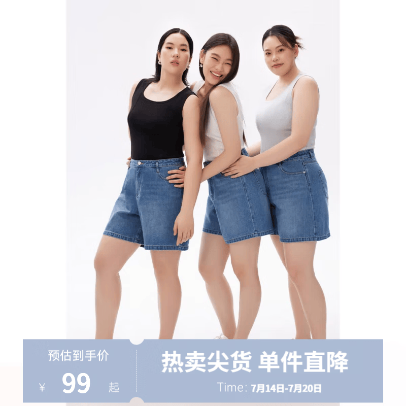 独束大码女装束型系列牛仔短裤女2025夏季新款中裤高腰显瘦裤子 牛仔蓝（苹果型） M （尺码：1）