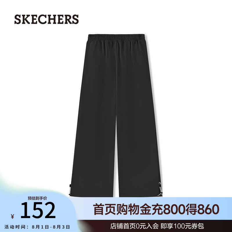 斯凯奇（Skechers）女士舒适休闲针织长裤L325W095 碳黑/0018 S