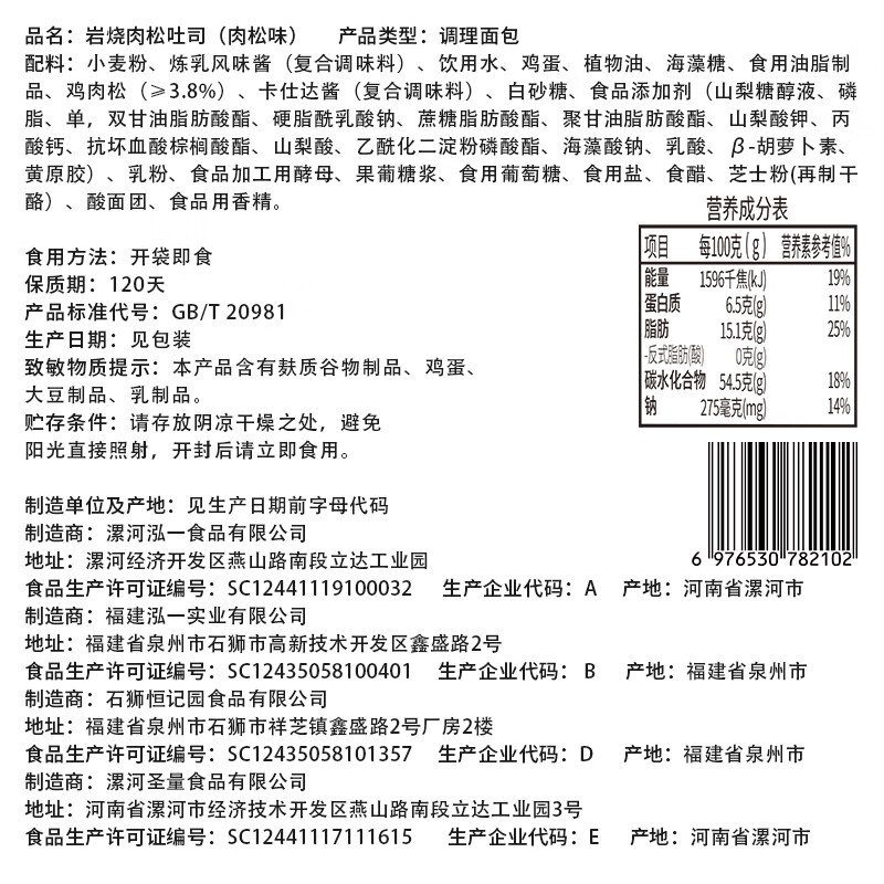 图 8