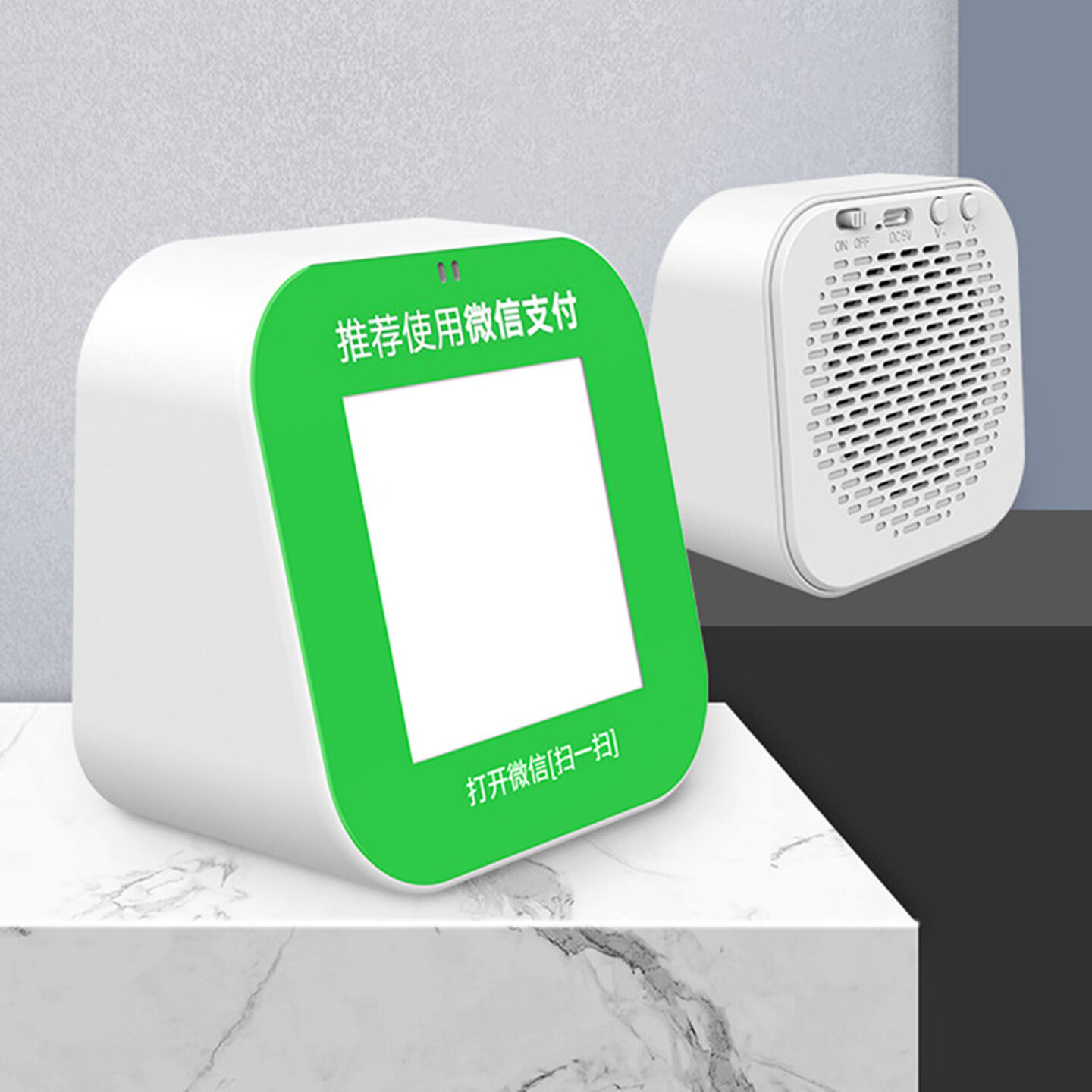 富卡微信收款音响大音量二维码收钱语音提示器喇叭无线蓝牙音箱微信支付宝二合一收款播报器 微信收款音响