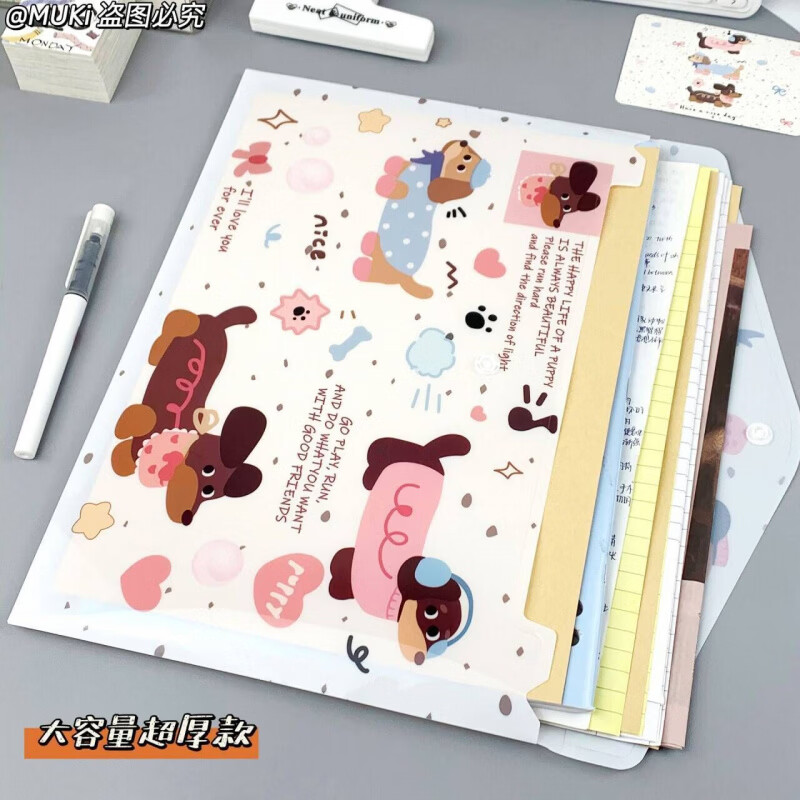 CRHMMFLF卡通腊肠狗文件袋高颜值按扣学生大容量试卷A4办公防水收纳袋 8个装 腊肠狗文件袋丨A4按扣大容量丨防水加厚