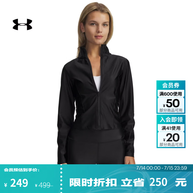 安德玛（UNDERARMOUR）女子UA Motion Shine全拉链上衣6009238 黑色001 M