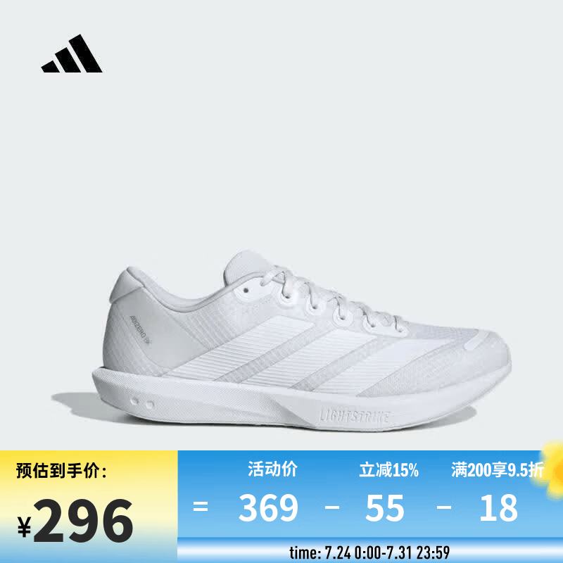 阿迪达斯（adidas）【滔搏运动】2025年男女ADIZERO BK跑步鞋 JP6541 42