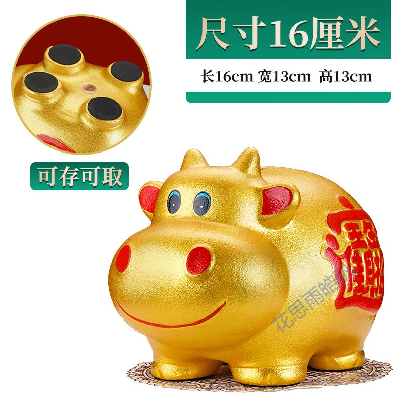 存钱罐成人男士生日礼物陶瓷金牛存钱罐只进不出大号成人儿童硬币纸币