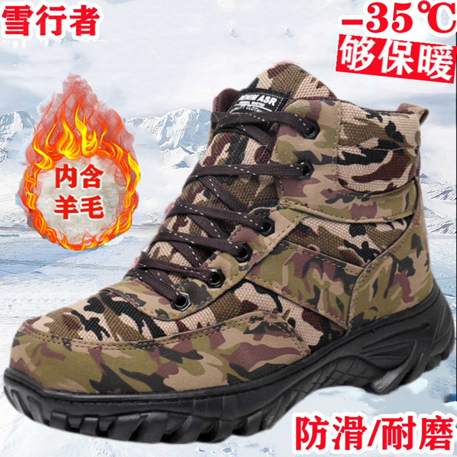 雪行者东北雪地靴加绒加厚耐磨高帮防寒防滑男冬季户外运动防雪保暖棉鞋 沙漠黑底-1921棉鞋拍大一码 42