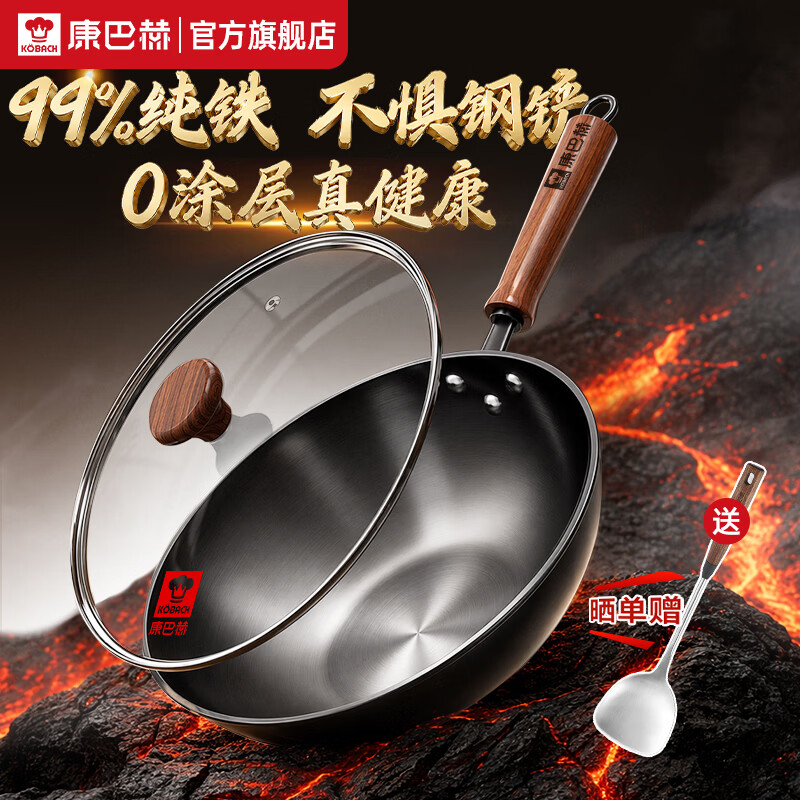 康巴赫铁锅无涂层防锈炒锅家用精铁炒菜锅健康电磁炉燃气灶通用 【防锈新升级】爆炒铁锅 32cm 100%无涂层丨质保1年