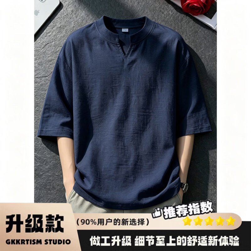 SHXI云菲汇优选男装老钱风v领男士短袖夏季纯色T恤 面料新升级款杏色 M (建议90-110斤)