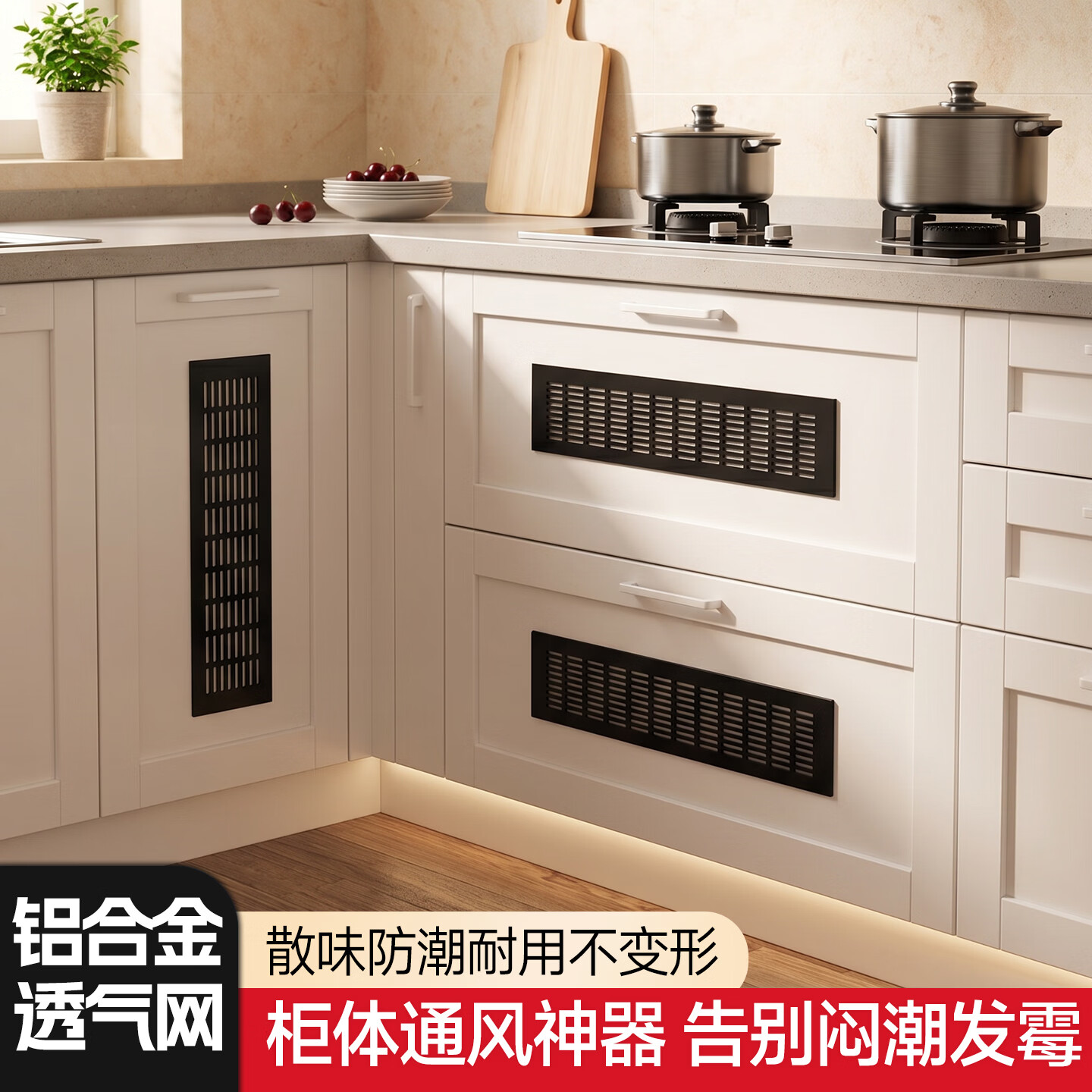 沃迪瑞铝合金橱柜透气网鞋柜透气孔装饰盖通风孔网格散热格栅孔排气孔盖 黑色50MM宽度 长度150MM