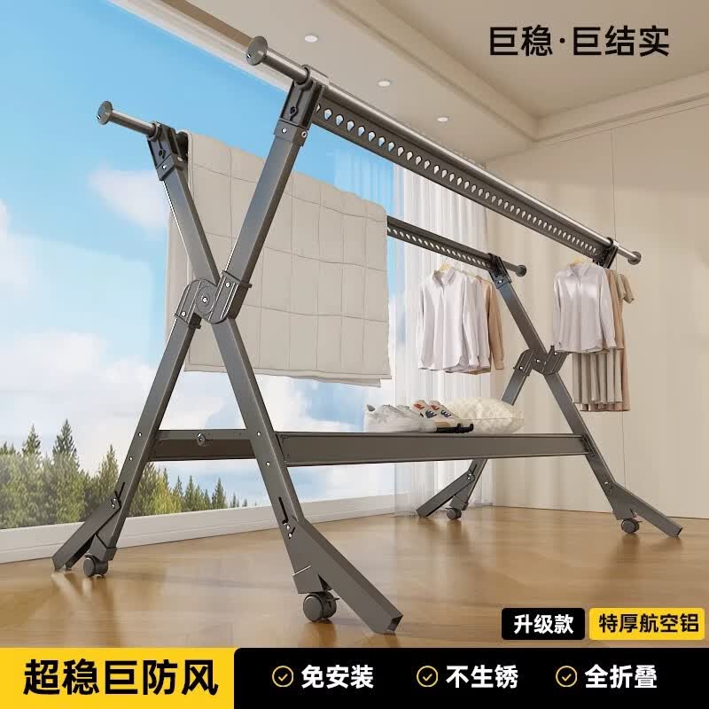 衣炫晾衣架落地折叠室内外挂衣架阳台家用伸缩铝合金凉衣架晒被神器 【航空铝合金】枪灰色2.3米可伸缩可折叠