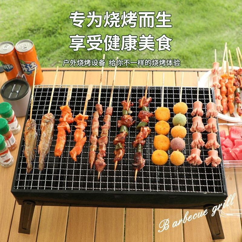 京东烧烤用具史低查询|烧烤用具价格走势图