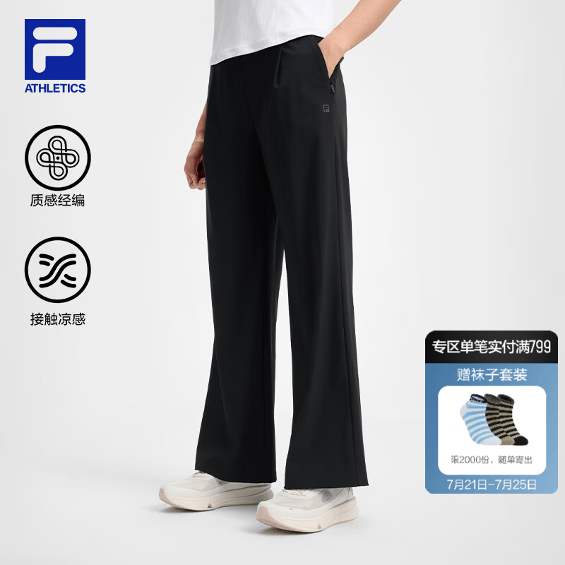 FILA 斐乐官方女士针织长裤2026秋季新款健身运动凉感裤子喇叭裤 深黑-BK S 160/62A/S