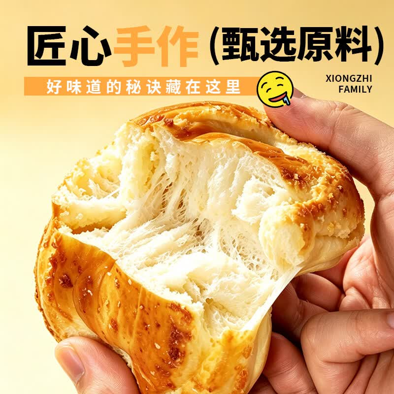 熊治椰蓉面包老式手撕早餐面包儿童充饥零食 整箱 椰蓉包75g*10只