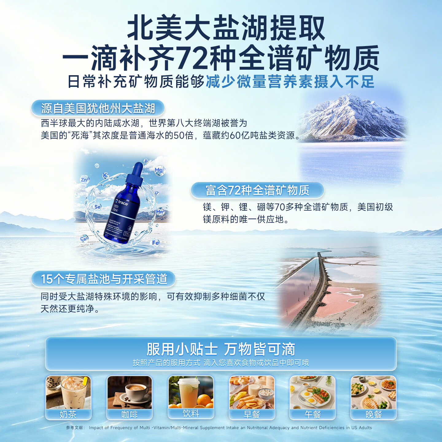 trace液体离子锌滴剂男士备孕锌镁补充剂成人精力补充增提高强精子活力 59ml*1瓶