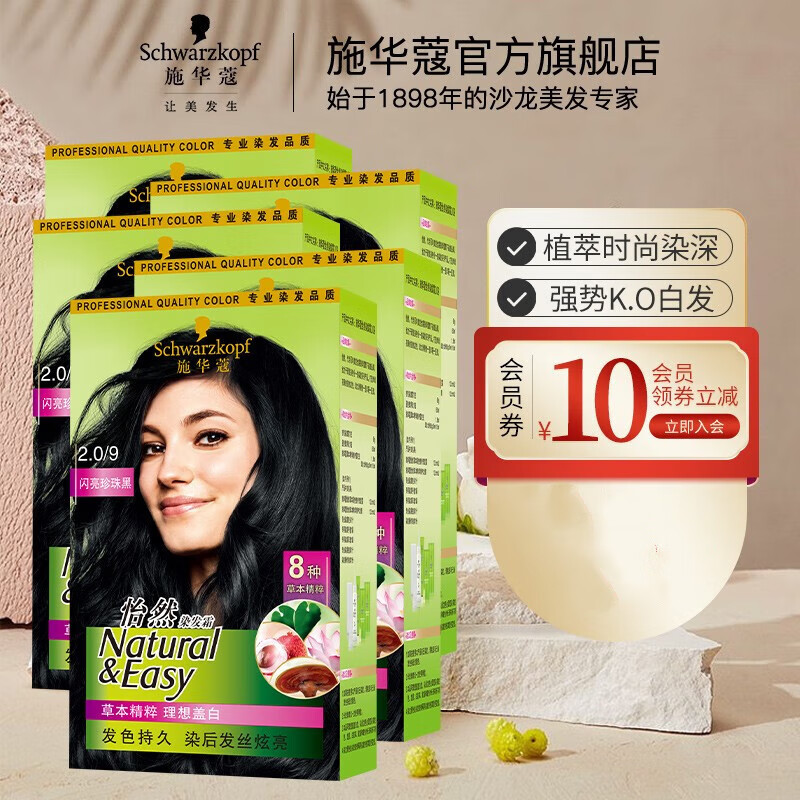 完成品 润妮秀一盒两只装 | www.birbapet.it
