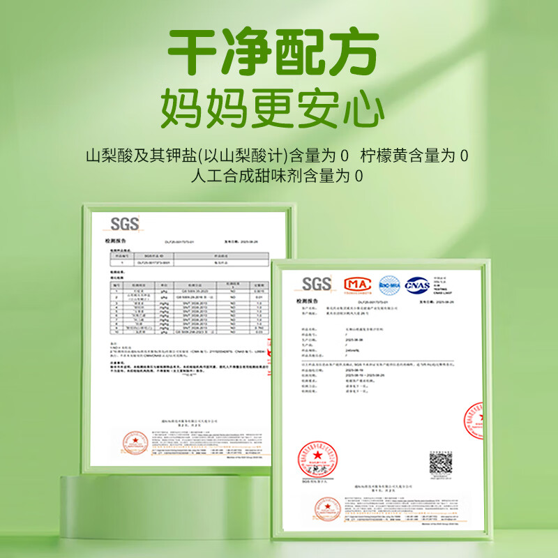 小葵花复合果汁饮料小葵花露消消露 清仓特价26年12月到期 消消露 245ml*8瓶 【优惠装】