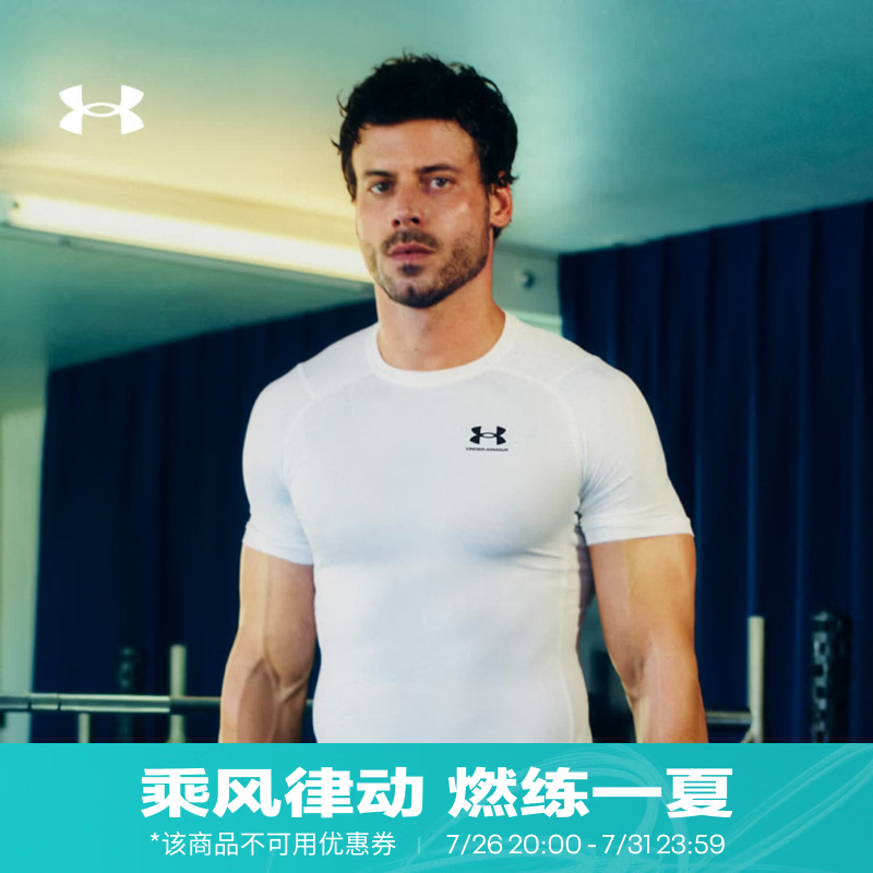 安德玛（Under Armour）【明星同款】UA夏季HeatGear 男子训练运动短袖T恤紧身衣1361518 白色100 建议拍大一码 L 建议拍大一码