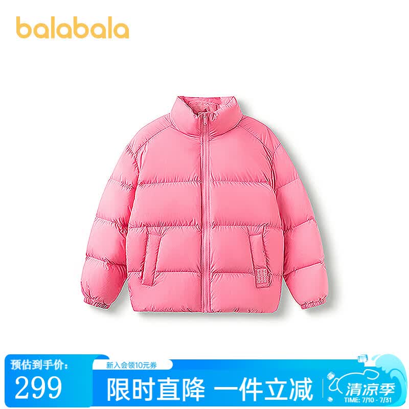 巴拉巴拉儿童羽绒服男童宝宝童装女童冬装亲子装洋气外套立领时尚 玫红60137-白鸭绒 90 (充绒量51g）