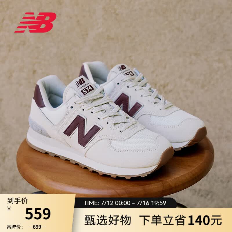 NEW BALANCE NB574官方休闲鞋女鞋复古舒适夏季透气网面礼物轻便百搭运动鞋 米白色 WL574RCF 37 (脚长23.5cm)尺码详询客服