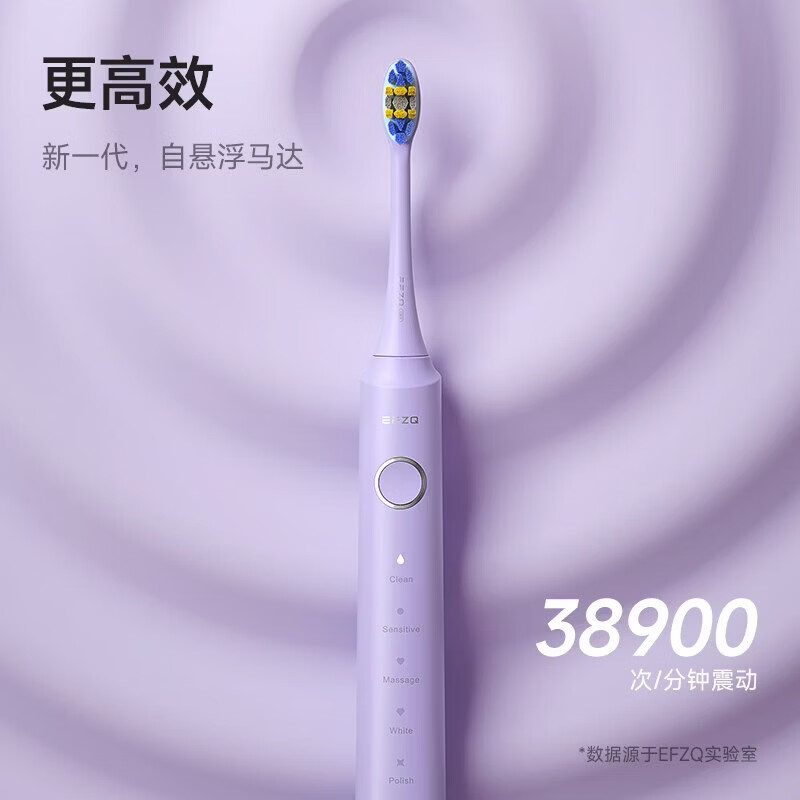 EFZQ声波扫振电动牙刷 成人男女士情侣款 软毛刷头 长续航充电式可防水E10 生日礼物 送男生女生礼物 莫兰迪紫+锆石黑情侣双支礼盒