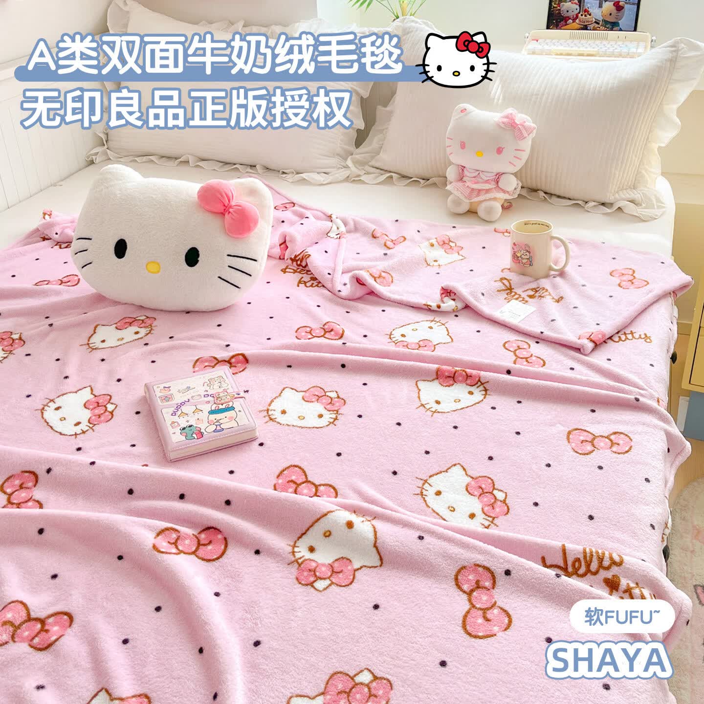 无印良品A类卡通毛毯午睡小毯子办公室空调毯夏季沙发盖毯薄款披肩毛巾毯 MT点点kt【柔软细腻 亲肤透气】 70x100cm沙发毯