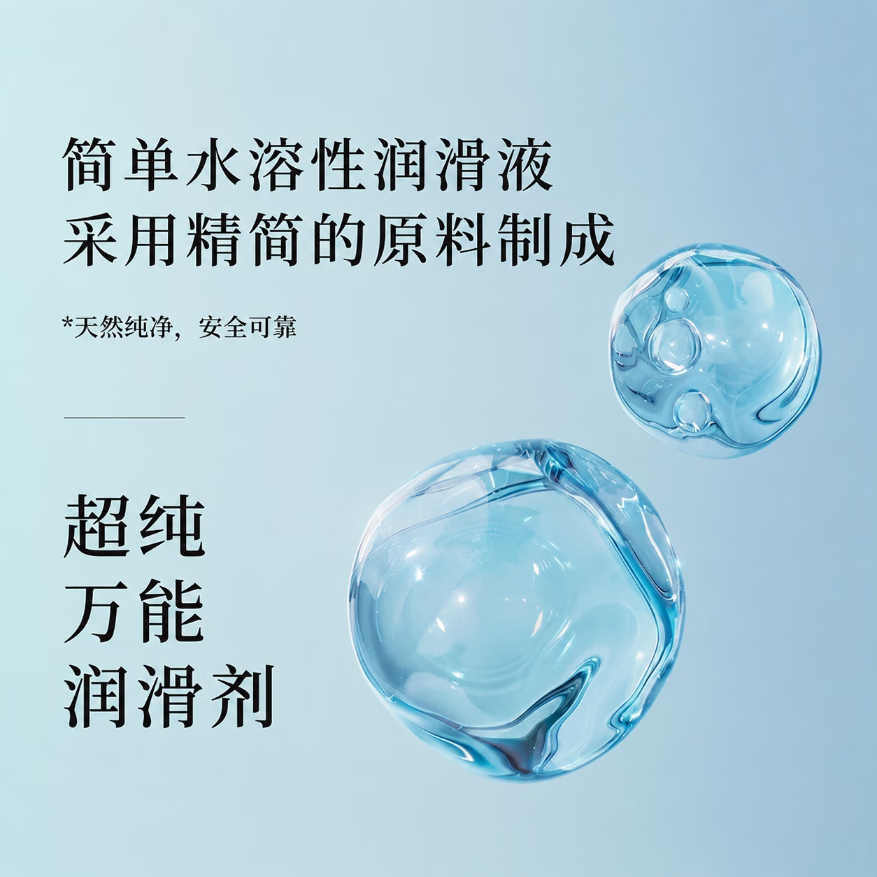 W FUJI WORLD日本原装进口人体润滑液剂油房事夫妻女性私处免洗水溶性成人情趣 【老客回购装】万能型360ml