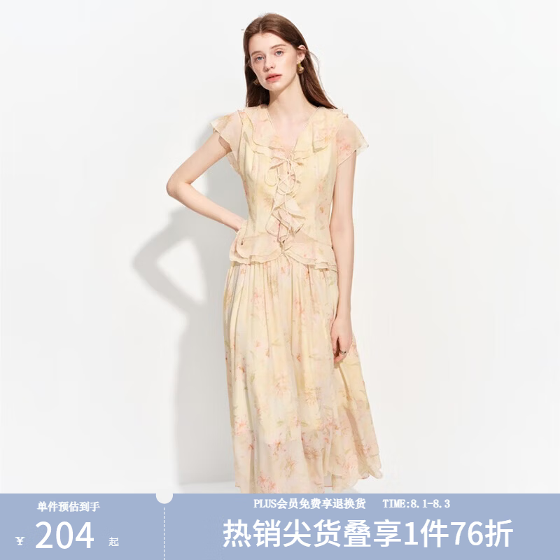范思蓝恩双层荷叶边V领衬衫雪纺半身裙2026夏新款女收腰显瘦套装 莫奈花园(衬衫) M
