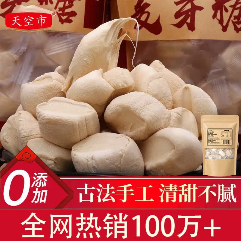 天空市正宗老式麦芽糖纯手工0添加剂儿童捏捏乐糖瓜独立包装糖果软糖1斤