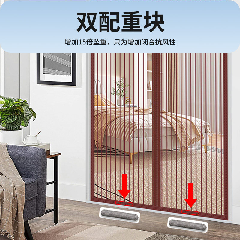 慕朗迪【厂家直销】防蚊门帘魔术贴磁吸金刚网可拆卸沙门纱窗免打孔纱帘 【德国品质全磁条】条纹灰色【四周加宽+升级配重】 免打孔 宽80×高200CM