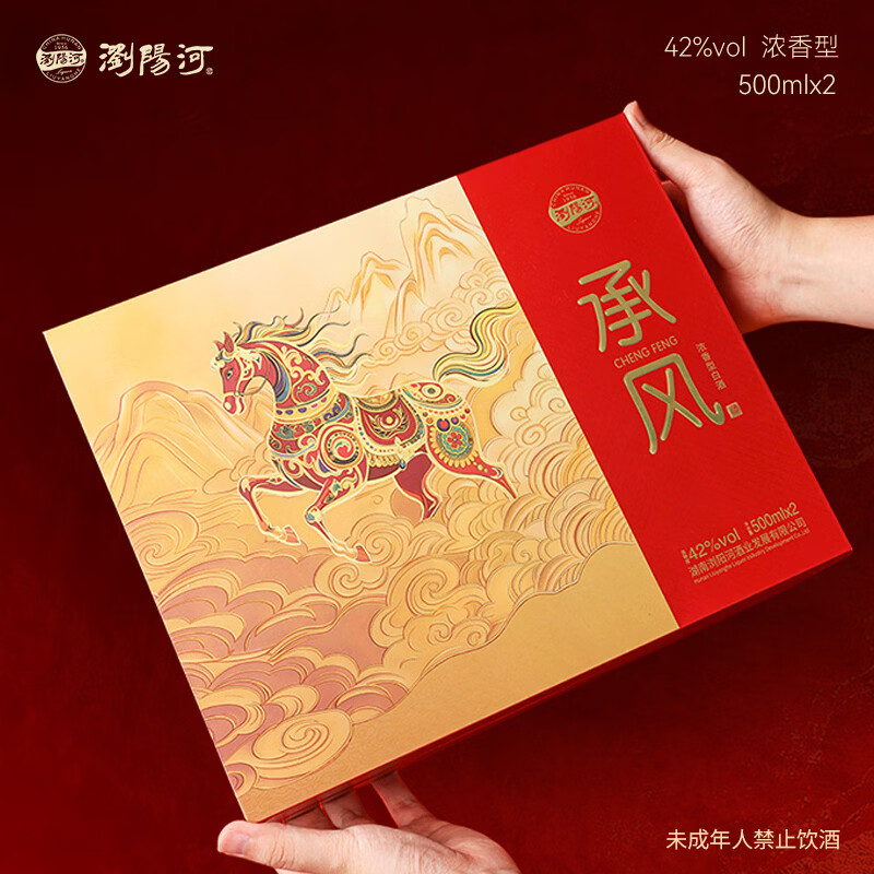 瀏陽河酒官方正品承风2026浓香型白酒礼盒装42度500ml*2瓶纯粮酒浏阳河酒 42%vol 500mL 2瓶 礼盒装 承风2026