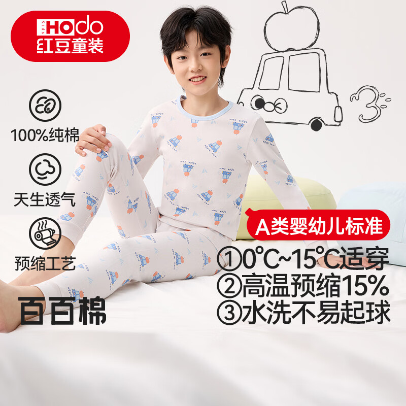 红豆儿童纯棉内衣套装男女童秋衣秋裤秋冬保暖低领棉毛衫M1131米灰150