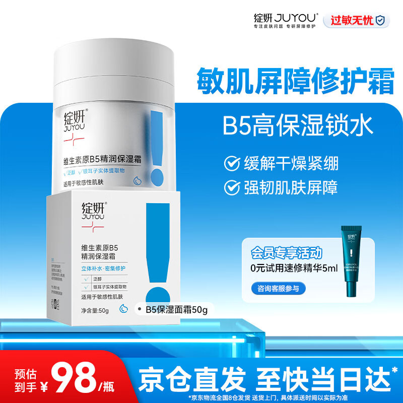 悦鲜活有机鲜牛奶260ml*4瓶叠加黑五卷低至14元/份