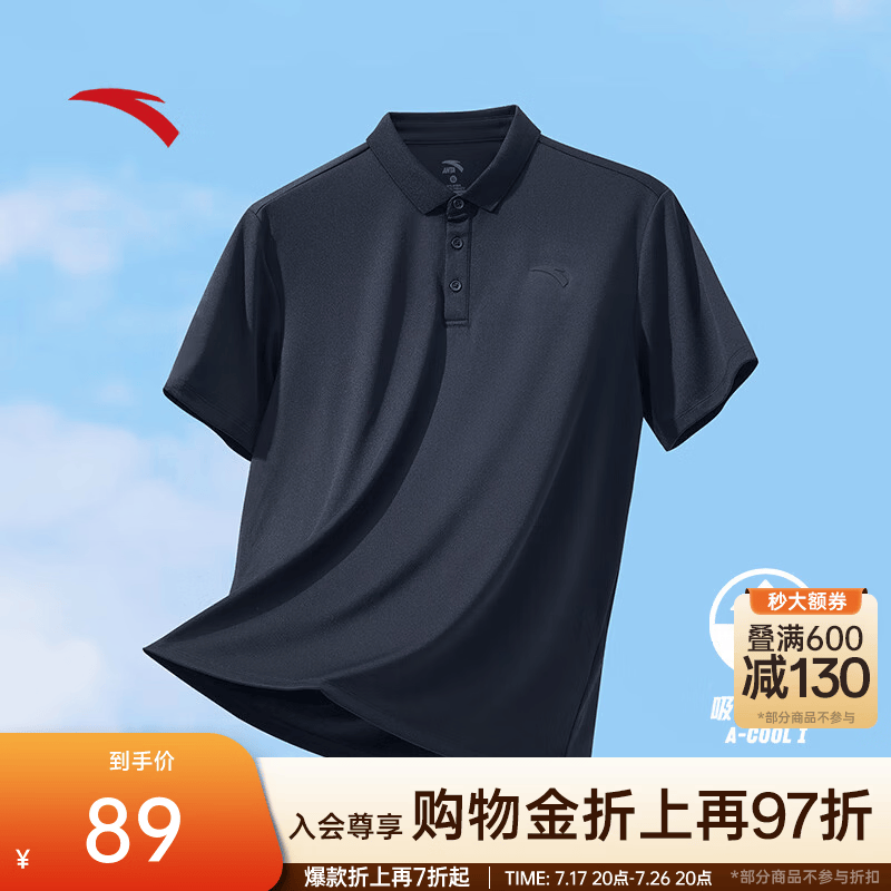 安踏（ANTA）速干T恤丨短袖POLO衫男夏季冰丝凉感透气商务通勤短T男士翻领上衣 【速干+型动科技】基础黑7114-5 XL (180) 适合140-160斤
