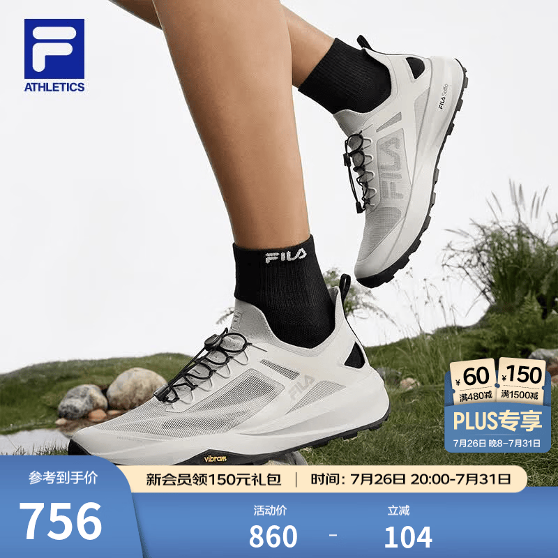 斐乐（FILA） 眼界2代户外凉鞋男鞋2026夏新款运动鞋透气越野低帮徒步鞋 月球灰-MS 43
