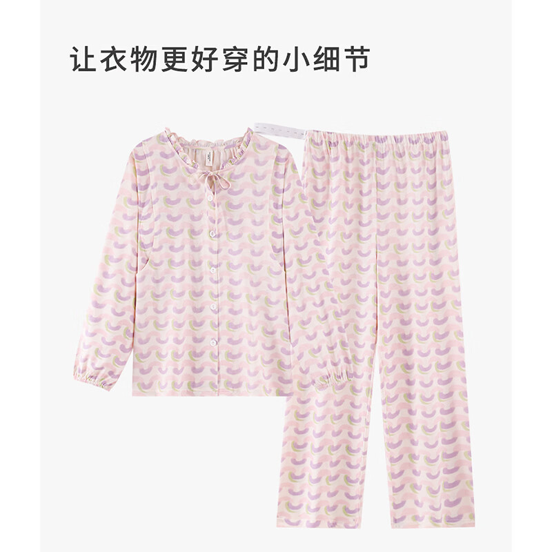 芬腾可安开衫长袖月子服带胸垫春夏孕产妇哺乳睡衣孕妇期薄款家居服套装 M89709 2XL