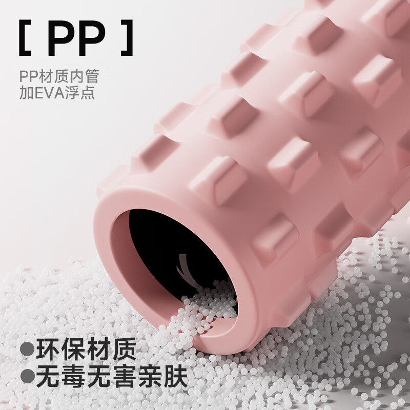 安踏(ANTA)狼牙棒实心健身器材泡沫轴肌肉放松按摩滚轴轮琅琊瑜伽柱 白桃粉 瑜伽盲盒 微瑕【颜色/款式/尺寸随机】