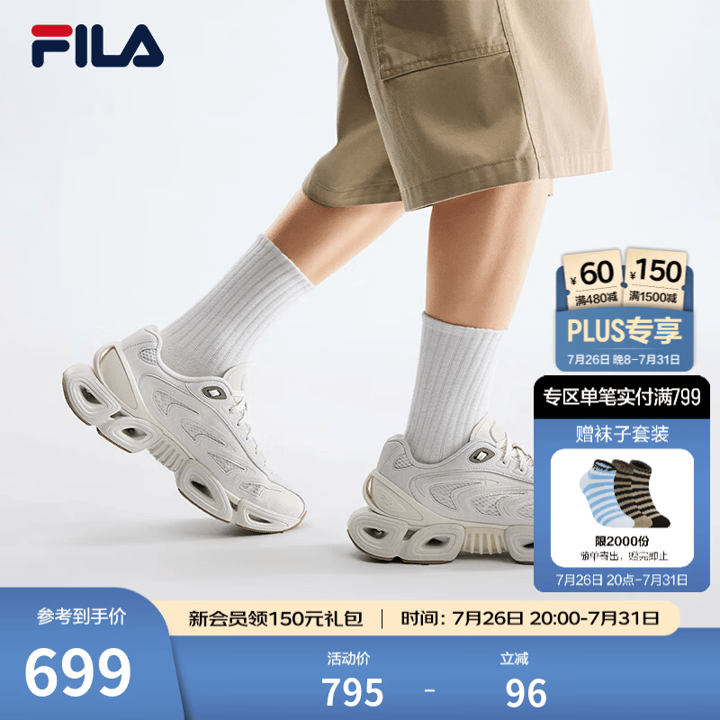 FILA VETTA SC斐乐易烊千玺同款V头鞋老爹鞋男鞋2026新款休闲运动鞋 白玛瑙灰-WO 39